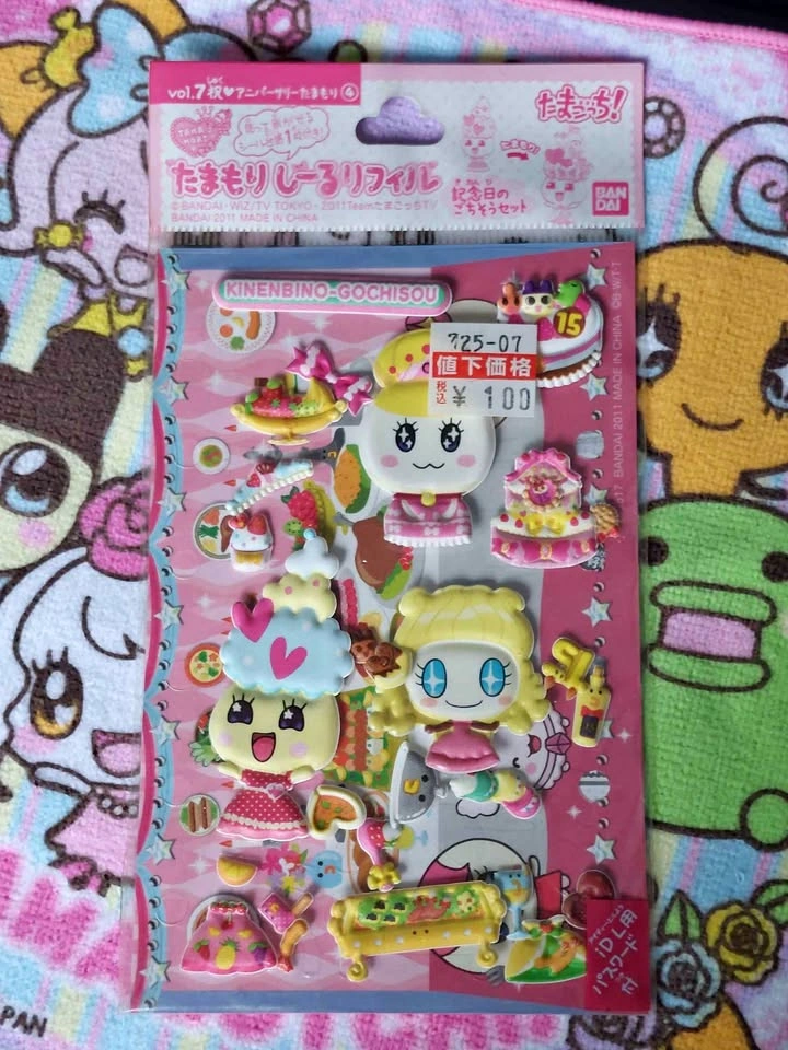 Vintage Tamagotchi - Tamamori Seal Refill vol.7, #4