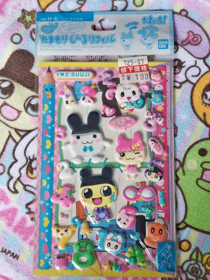 Vintage Tamagotchi - Tamamori Seal Refill Vol. 11, #4 1♡2 Suuji