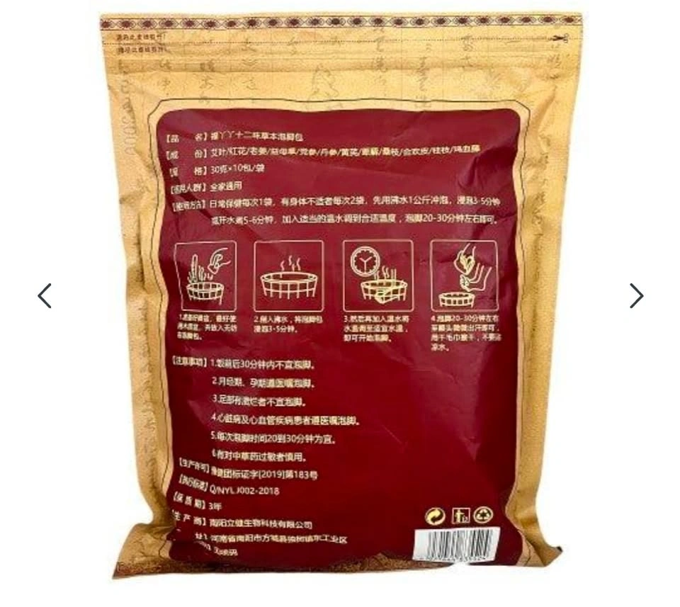 🏈 Twelve Herb Traditional Herbal Foot Soak Bags - 10 Pack - photo 2