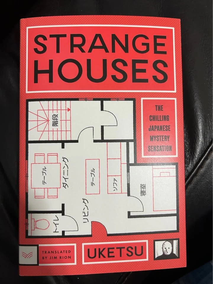 Strange Mystery Novels - photo 5