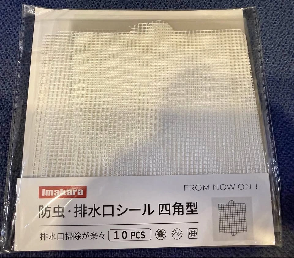 Japanese Drain Seal Covers – 10 Pack – New & Sealed x 2