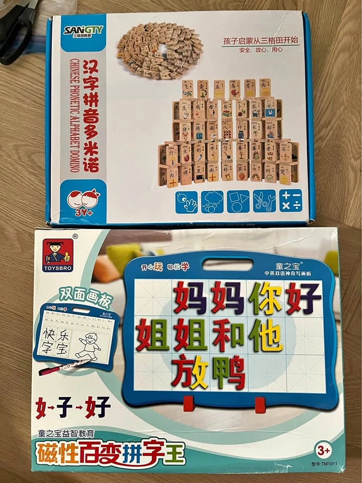 Educational Chinese Phonetic Dominoes & TOYSBRO Magnetic Board