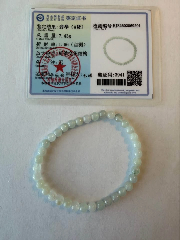Type A Jadeite Jade Beaded Bracelet - 4.5mm - photo 2