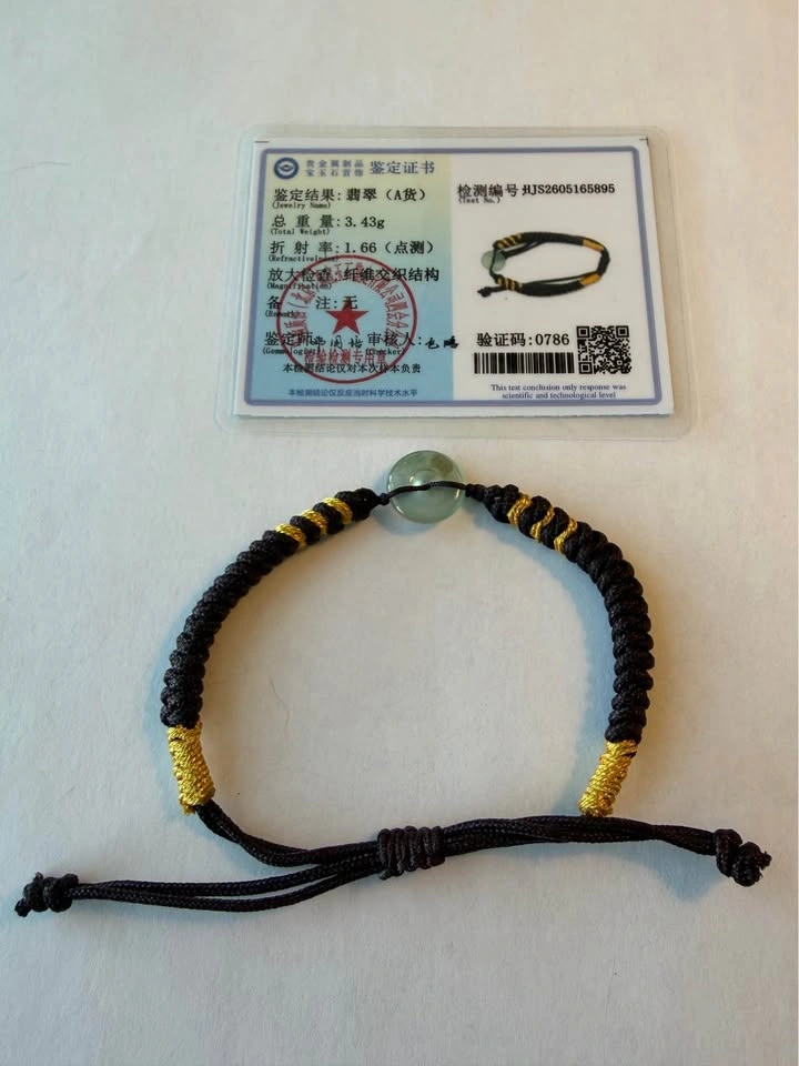 Type A Icy Jadeite Safety Donut Braided Bracelet - photo 2