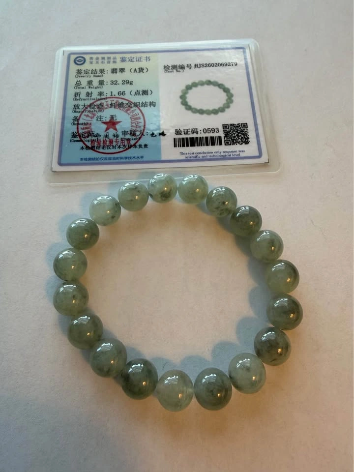 Type A Icy Jadeite Wuji Beaded Bracelet - 10mm - photo 3