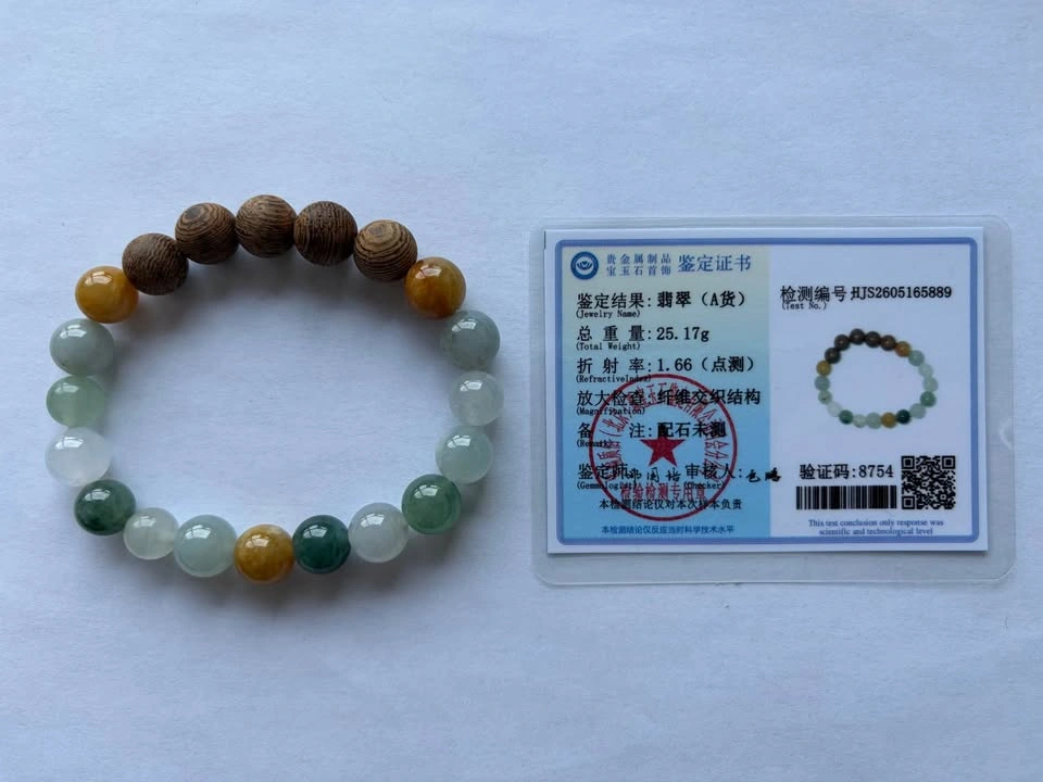 Type A Icy Multicolor Jadeite & Wood Bracelet - photo 3