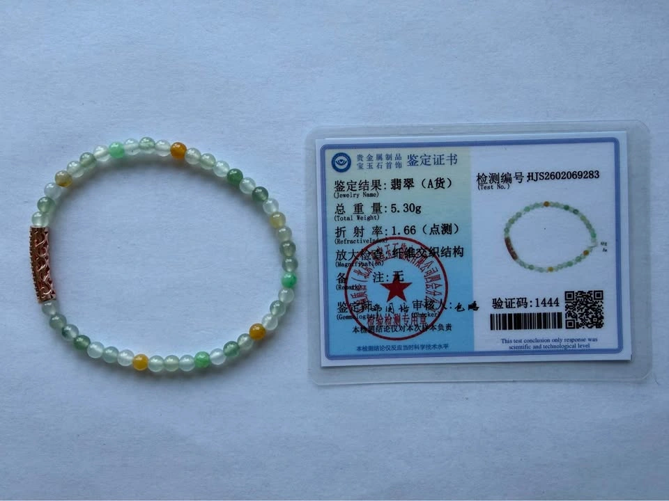 Type A Bing Bo Jadeite Fluorescent Bracelet - photo 3