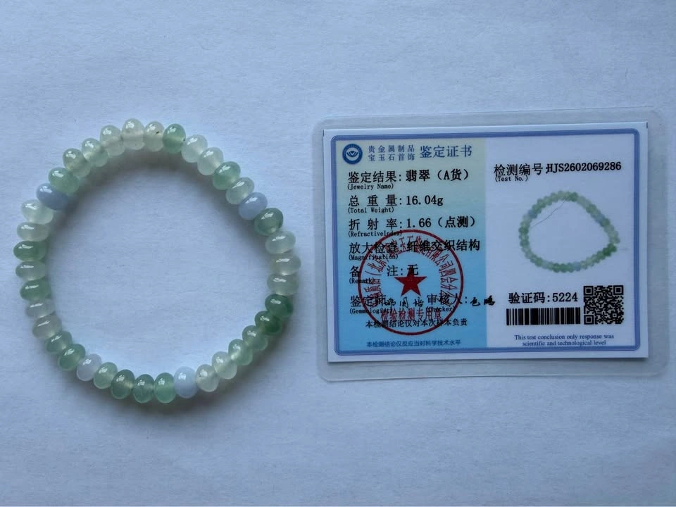 Type A Icy Multicolor Jadeite Abacus Bracelet - photo 3