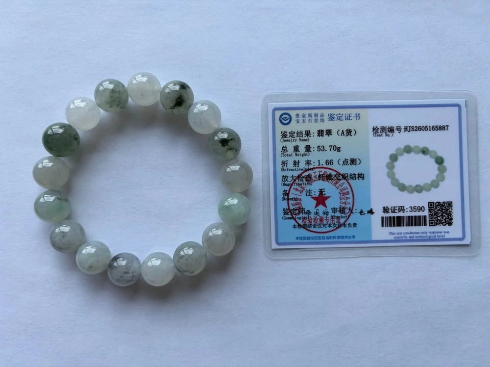Type A Icy Wuji Jadeite Bracelet - photo 3