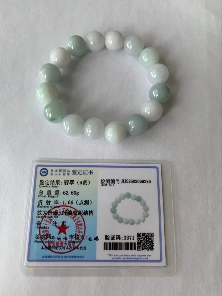 13.3mm Nuobing Burmese Jade Bracelet - photo 4