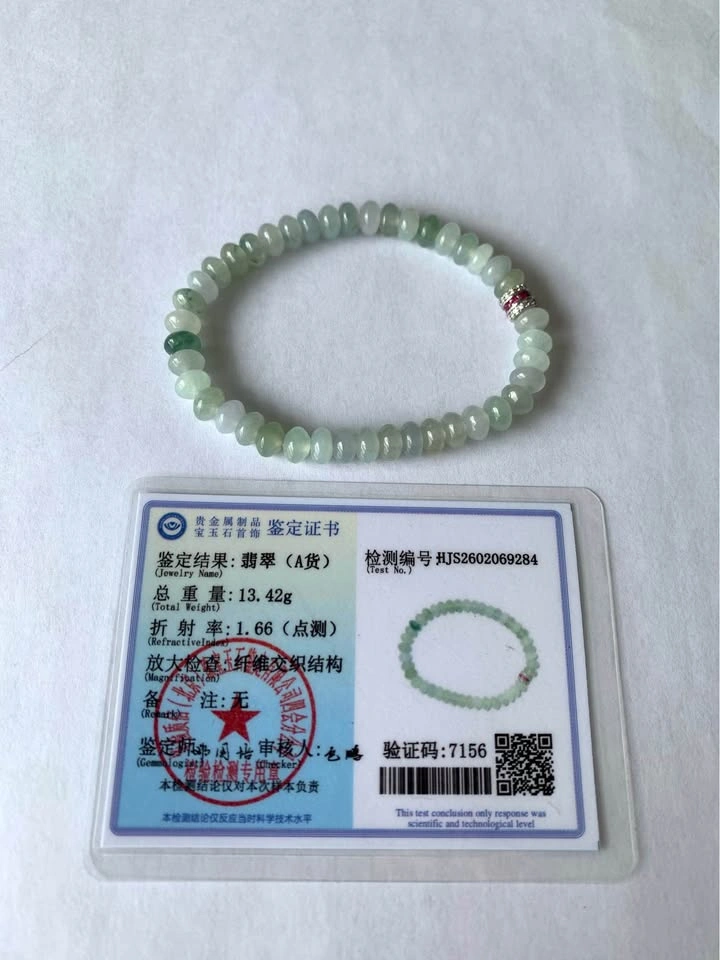 Certified Grade A Burmese Jadeite Abacus Bracelet - photo 2