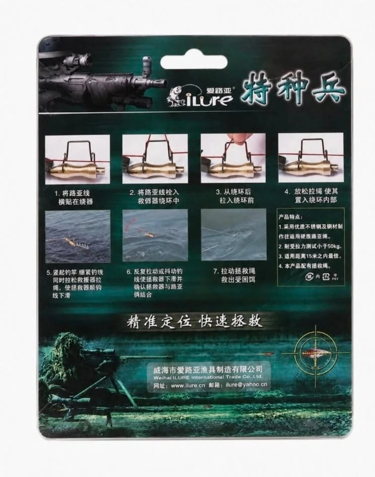Fishing Line Retriever Rescue Tool Kit 15kg 30M - photo 2
