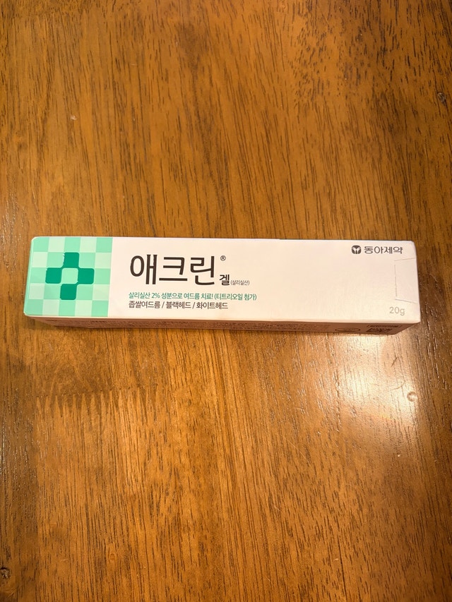 NIB : Dong-A Pharm Aclean Gel 20g - photo 2