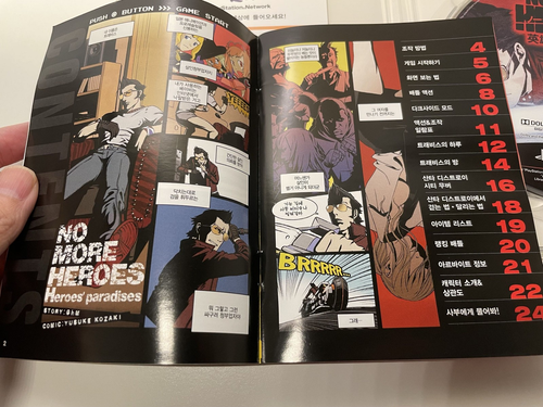 No More Heroes Korean Version BCKS Playstation 3 PS3 CIB 🏈 - photo 3