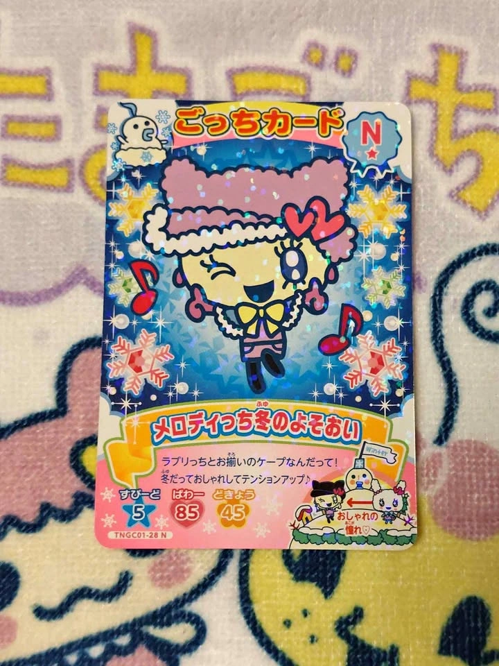 Tamagotchi New Gotchi Card - Set 1, Melodytchi 🏈