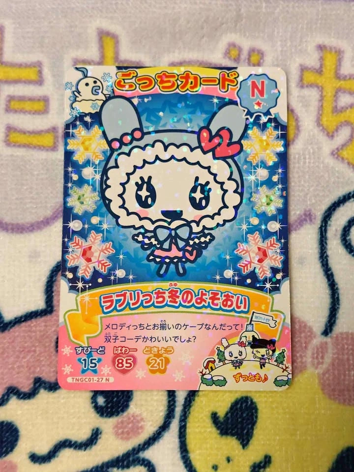 Tamagotchi New Gotchi Card - Set 1, Lovelitchi 🏈