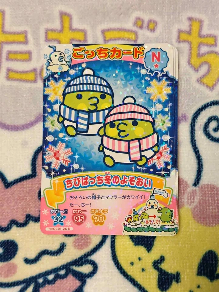 Tamagotchi New Gotchi Card - Set 1, Chibipatchis! 🏈