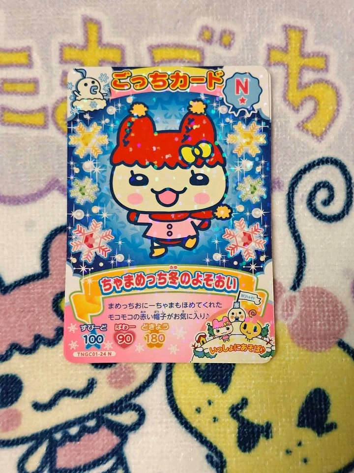 Tamagotchi New Gotchi Card - Set 1, Chamametchi 🏈
