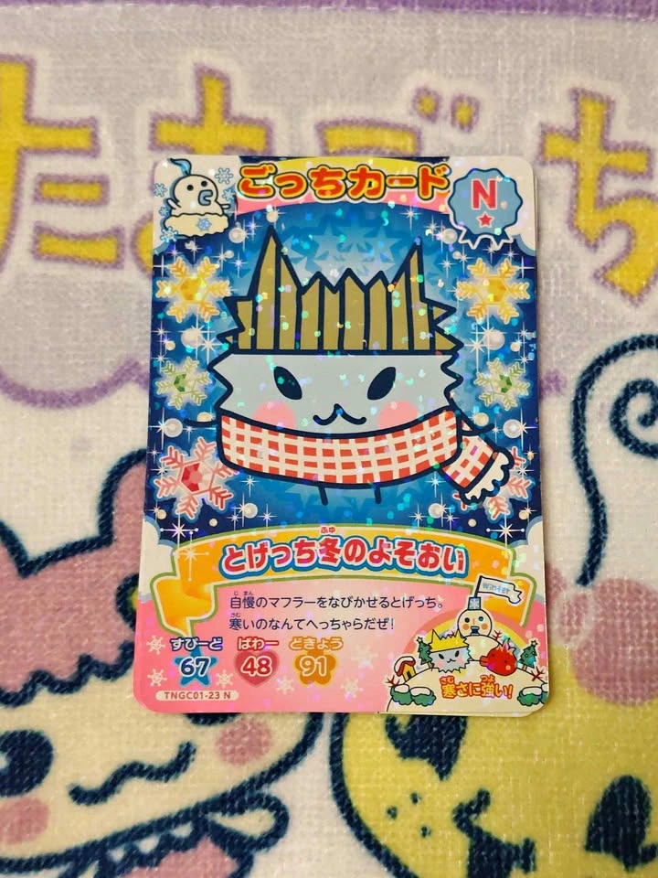 Tamagotchi New Gotchi Card - Set 1, Togetchi 🏈