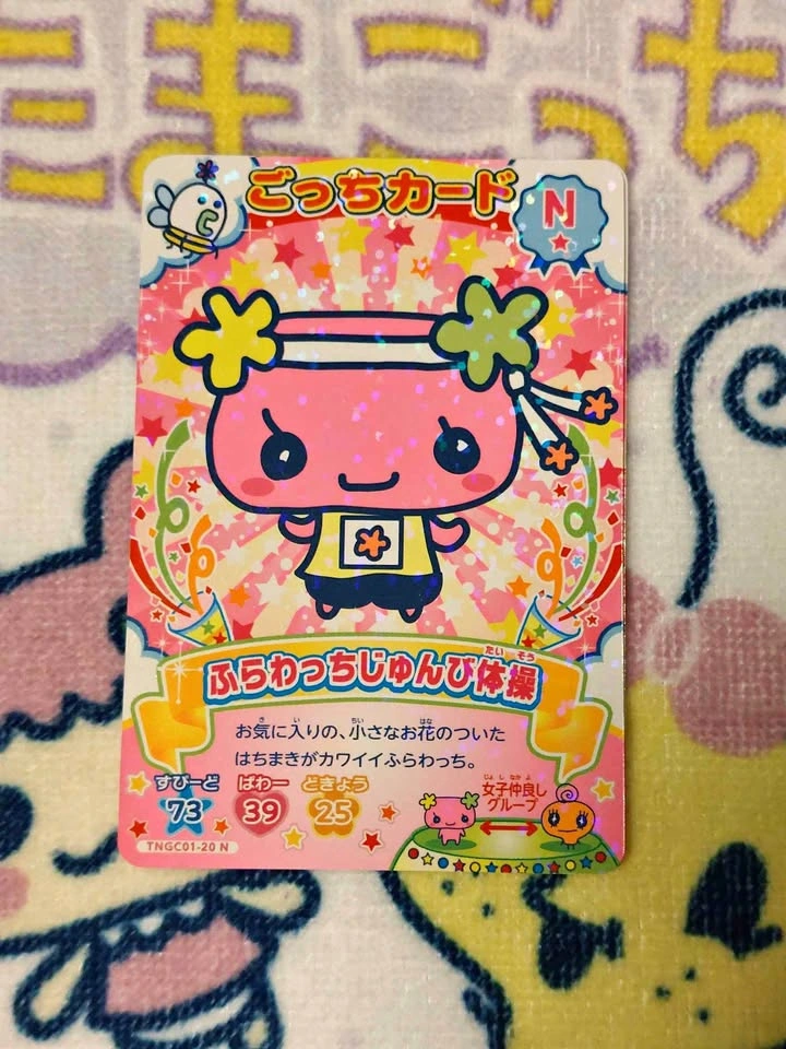 Tamagotchi New Gotchi Card - Set 1, Fuwaritchi/Violetchi 🏈