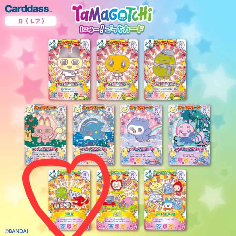 Tamagotchi New Gotchi Card - Set 1, Fuwaritchi/Violetchi 🏈 - photo 4