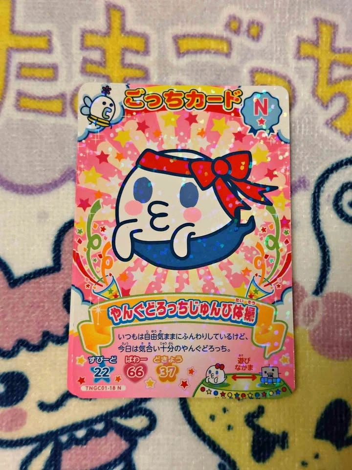 Tamagotchi New Gotchi Card - Set 1, Dorotchi 🏈
