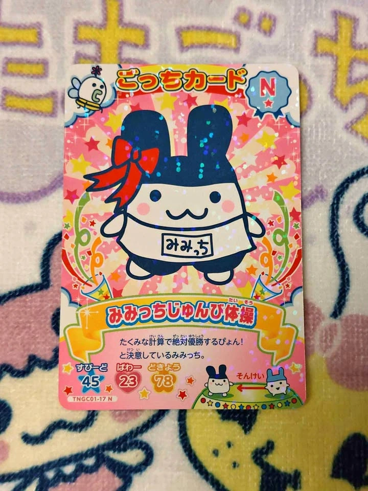Tamagotchi New Gotchi Card - Set 1, Mimitchi 🏈