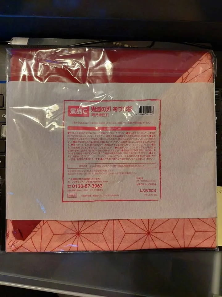 Demon Slayer Nezuko Kamado Azuma Bukuro Bag Lawson Prize C 🏈 - photo 2