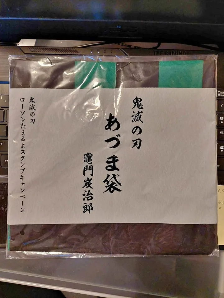 Demon Slayer Tanjiro Kamado Lawson Promo Bag 🏈