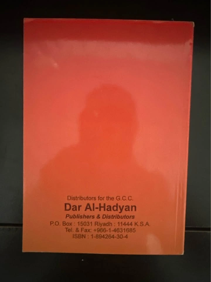 The Relationship Between Muslims and Non-Muslims by Dr. Saeed Is - photo 2