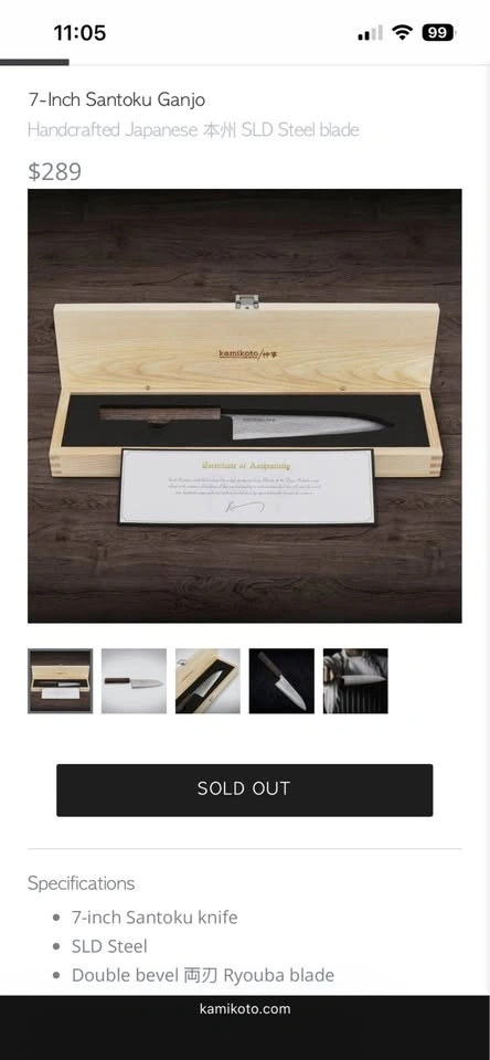 7-Inch Santoku Ganjo - photo 2