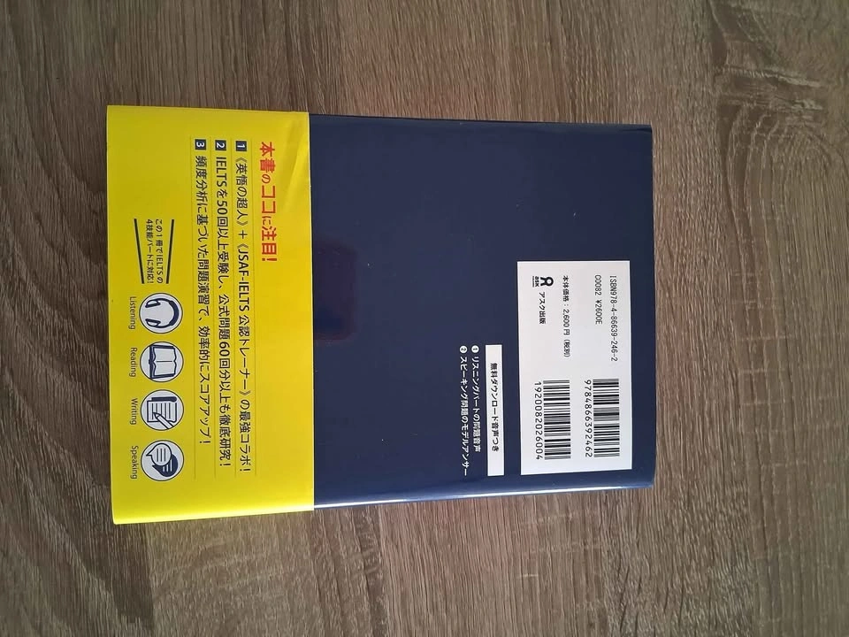 First IELTS Comprehensive Preparation for All Parts - photo 4
