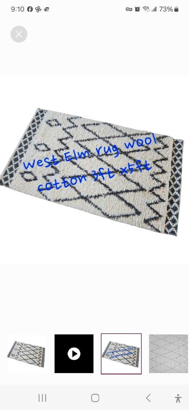 West Elm Kasbah Wool Cotton Rug 3 x 5 (91cm x 152cm)
