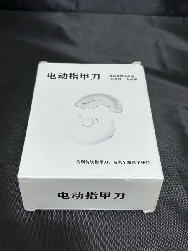 Electric Automatic Nail Clipper and Polisher