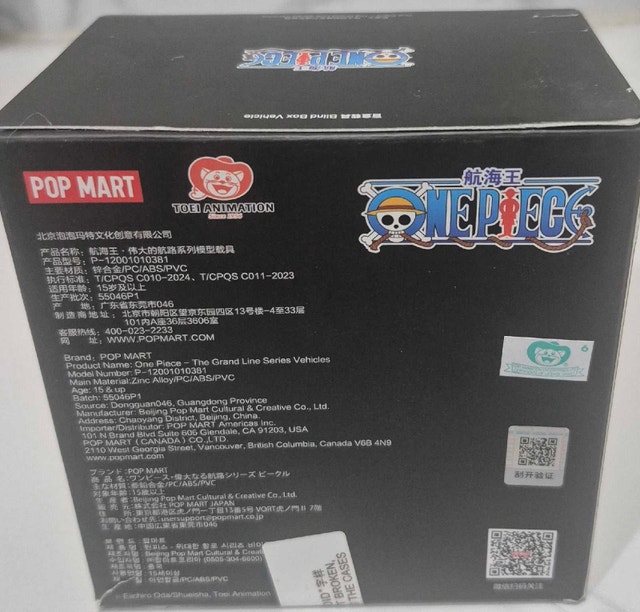 POP MART! One Piece The Grand Line Series Vehicle Blind Box - photo 3