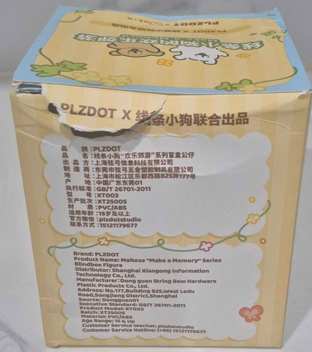 PLZDOT Maltese Figure - photo 3
