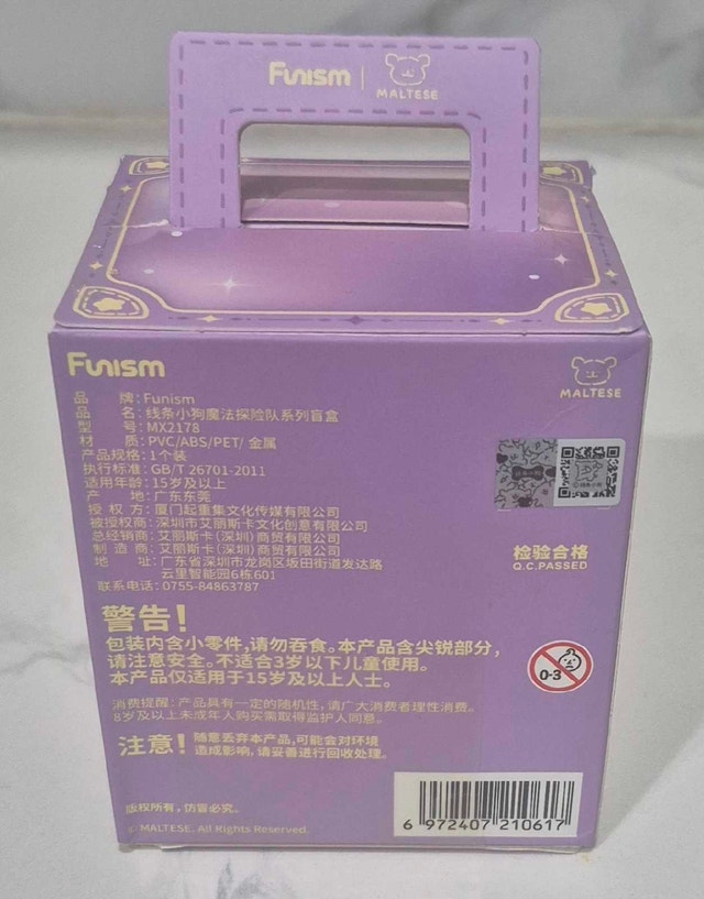 Funism Maltese Blind Box - photo 3