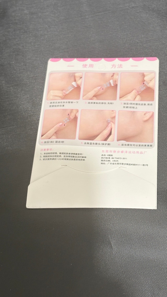 Label Face Lift Tape - photo 4