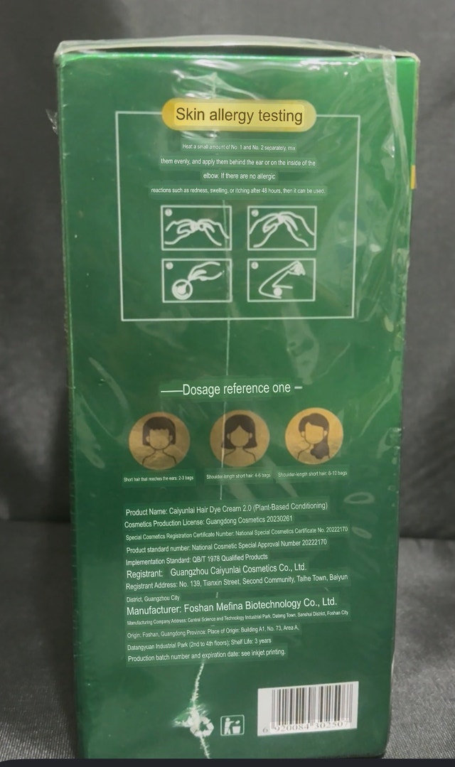 Plant Protective Hair Dye for Men And Women - photo 4