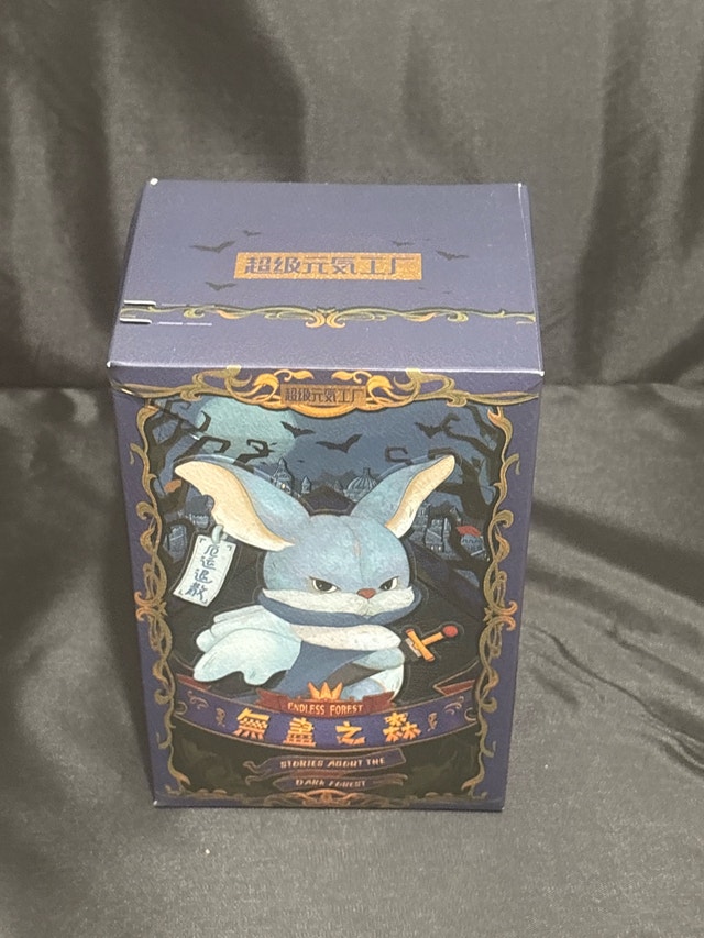 Endless Forest Series Premium Plush - photo 5