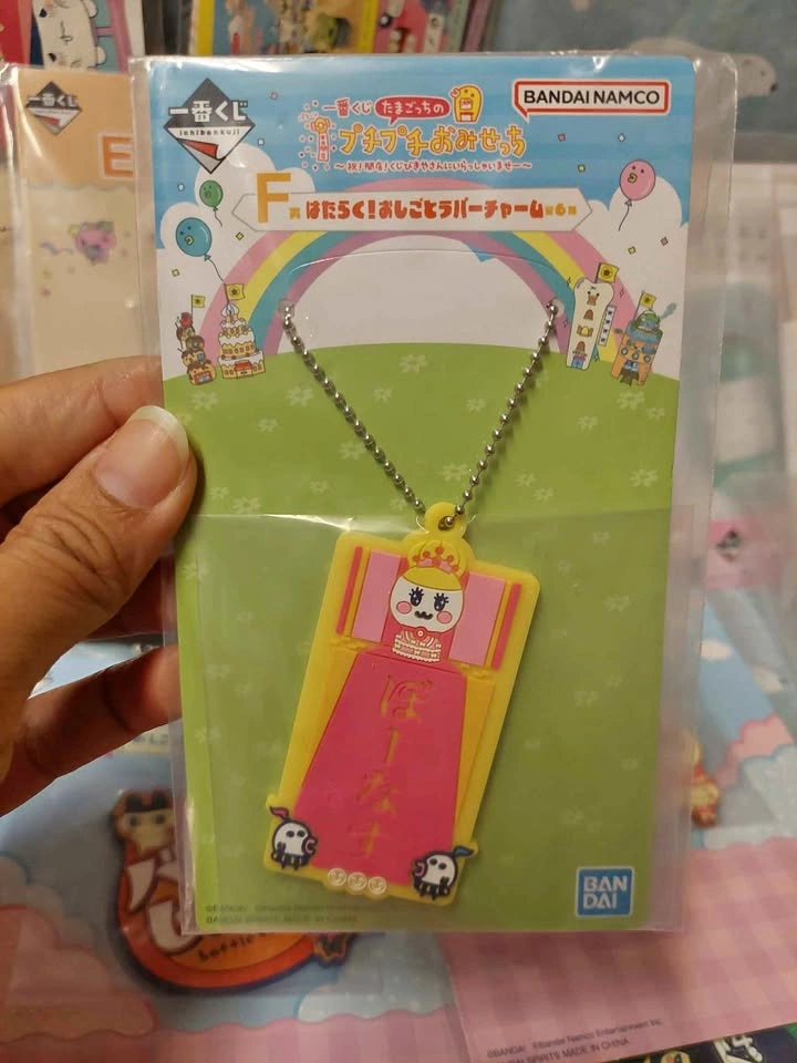 🏈 Tamagotchi Raffle Prize F - Princess Tamako Keychain
