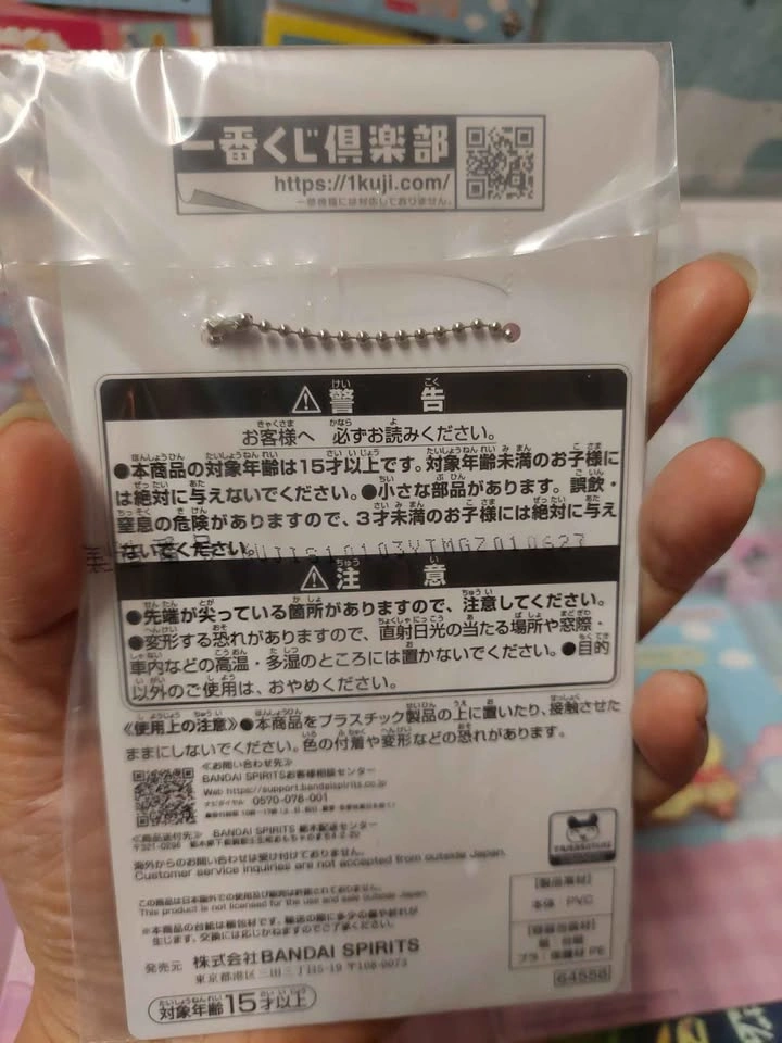 🏈 Tamagotchi Raffle Prize F - Princess Tamako Keychain - photo 2