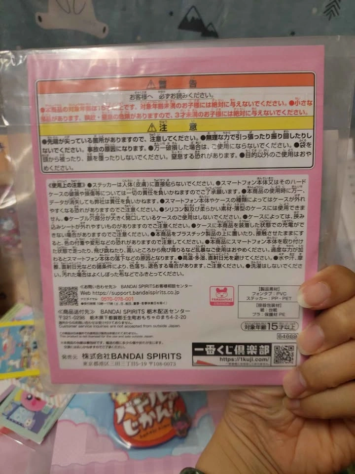 Tamagotchi Raffle Prize G - Melon Soda Phone Deco & Charm Loop - photo 2