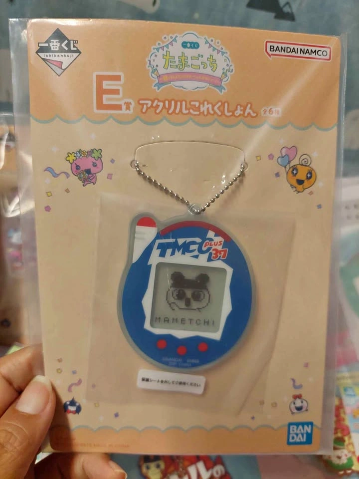 🏈 Tamagotchi Raffle Prize E - Mametchi Retro Device Keychain