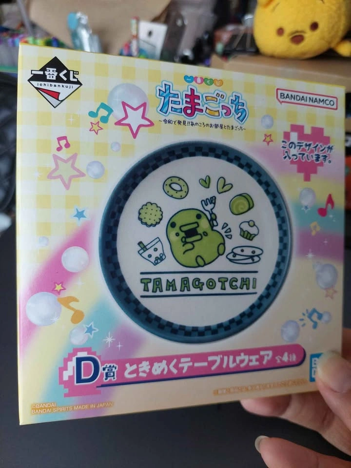 Tamagotchi Raffle Prize D - Kuchipatchi Ceramic Side Dish - photo 4