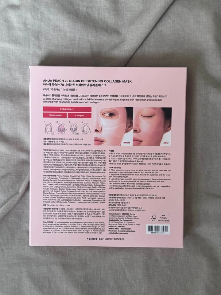 ANUA Peach 70 Niacin Brightening Collagen Mask — 4 Pack - photo 2