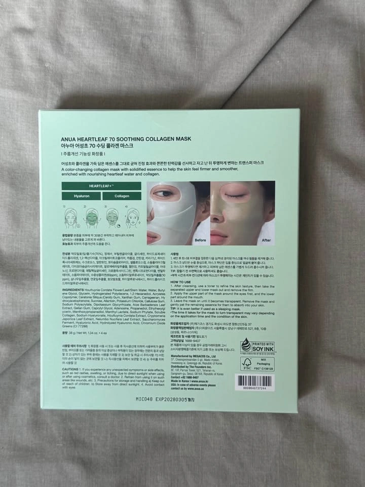 Anua Heartleaf 70 Soothing Collagen Mask - photo 2