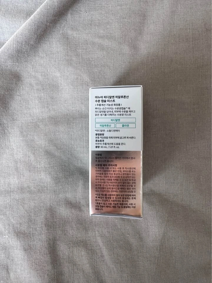 ANUA PDRN Hyaluronic Acid Hydrating Capsule Mist — 30 ml - photo 2