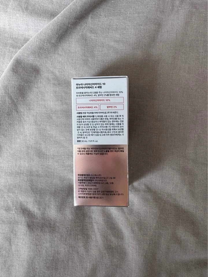 ANUA Niacinamide 10% + TXA 4% Serum — 30 ml - photo 2