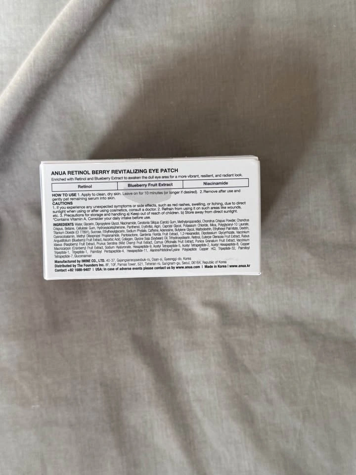 ANUA Retinol Berry Revitalizing Eye Patch — 60 pcs / 83 g - photo 3